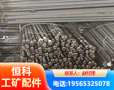 遵义左旋螺纹锚杆