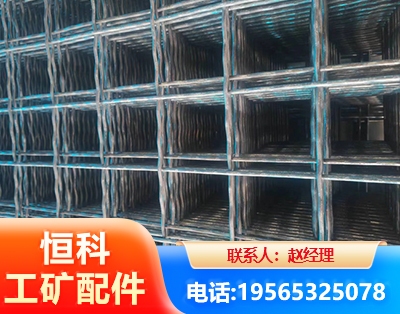 遵义钢筋编炽焊网