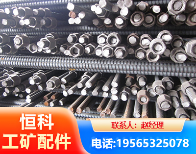 遵义右旋螺纹锚杆