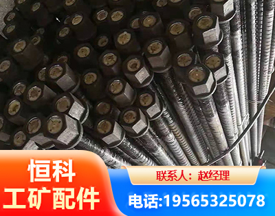 遵义左旋螺纹锚杆