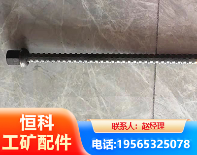遵义右旋螺纹锚杆